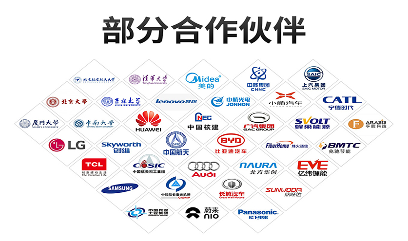高低溫低氣壓草莓视频APP在线下载320_23.jpg